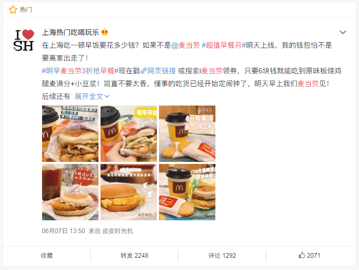 消費(fèi)降級(jí)？不可能！整體趨勢(shì)還是升級(jí)！