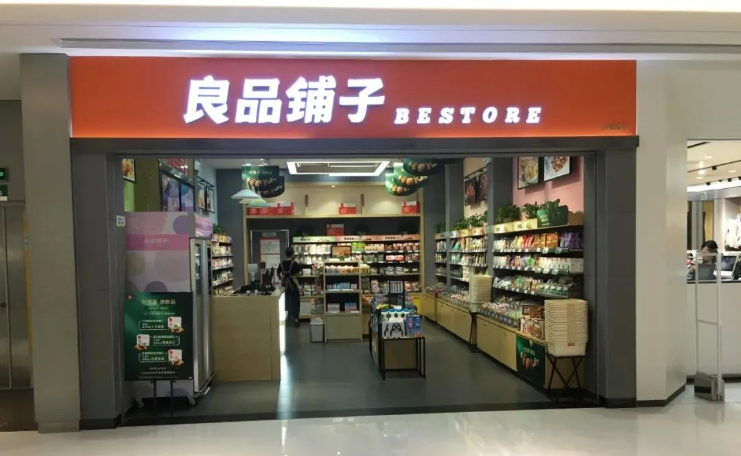 餐飲新零售被空前”熱捧”，透過(guò)背后邏輯的三個(gè)思考！
