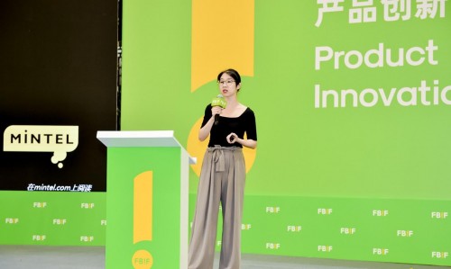 英敏特亮相FBIF2020食品飲料創(chuàng)新論壇，分享個(gè)性化飲食趨勢(shì)洞察