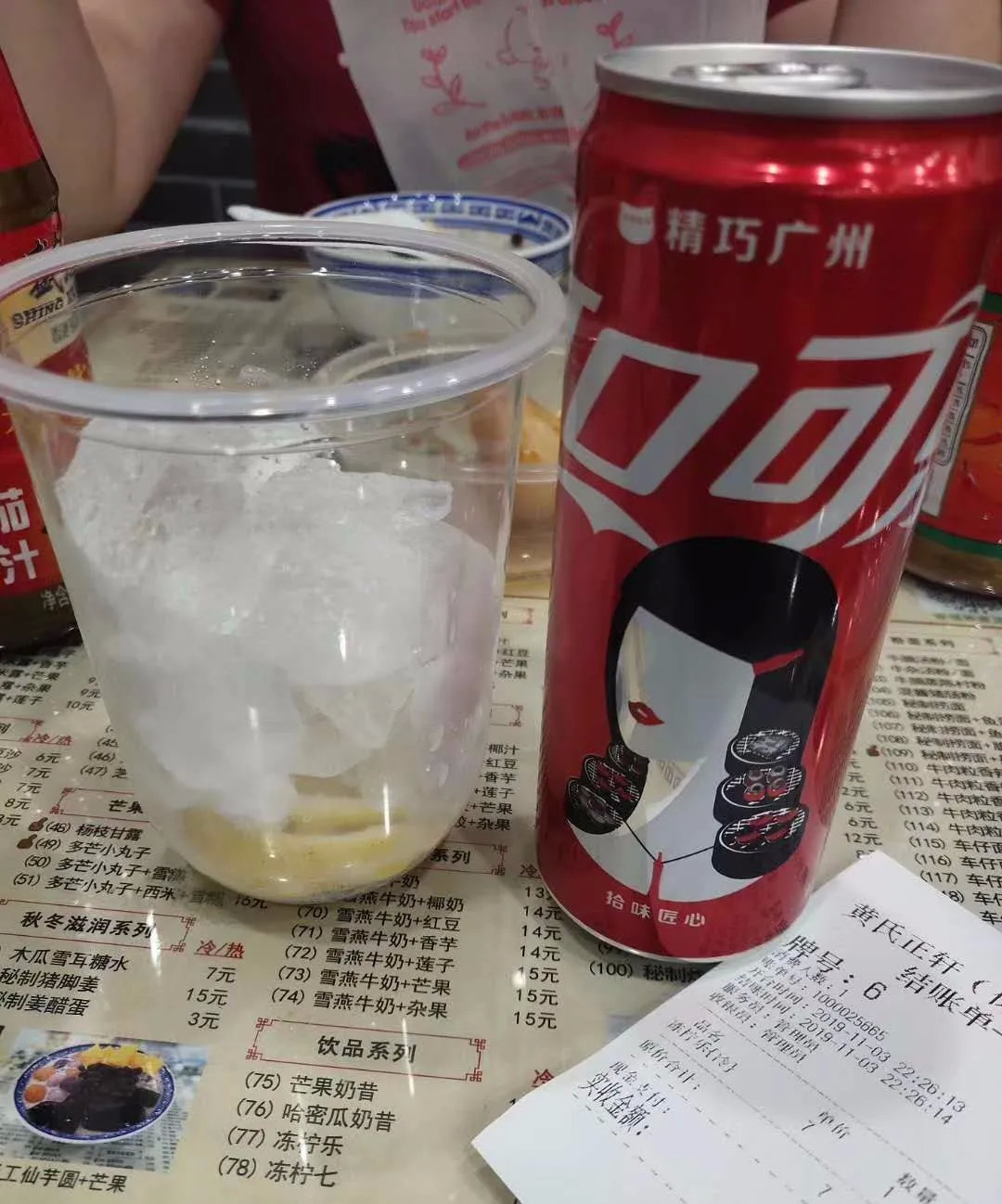 怎么讓產(chǎn)品漲價(jià)200%，消費(fèi)者還覺(jué)得超值?。鼊?chuàng)業(yè)筆記184期