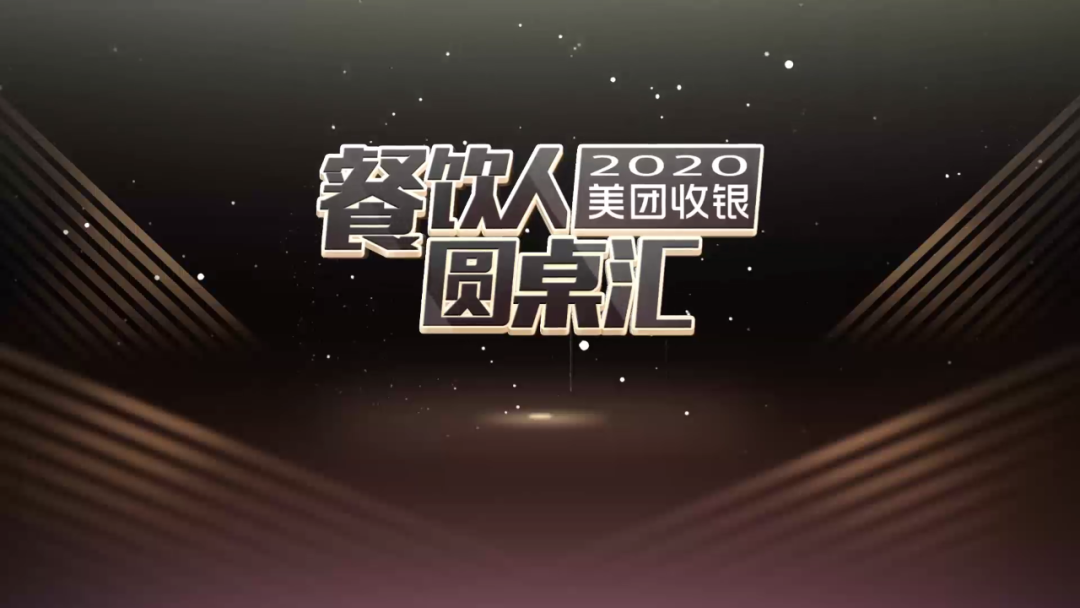 餐廳降本增效的四個關(guān)鍵，信息數(shù)字化工具是核心 | 餐見