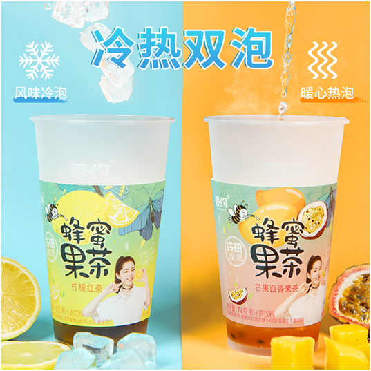 歐陽娜娜代言，香約冷熱雙泡果茶會是下一個爆款嗎
