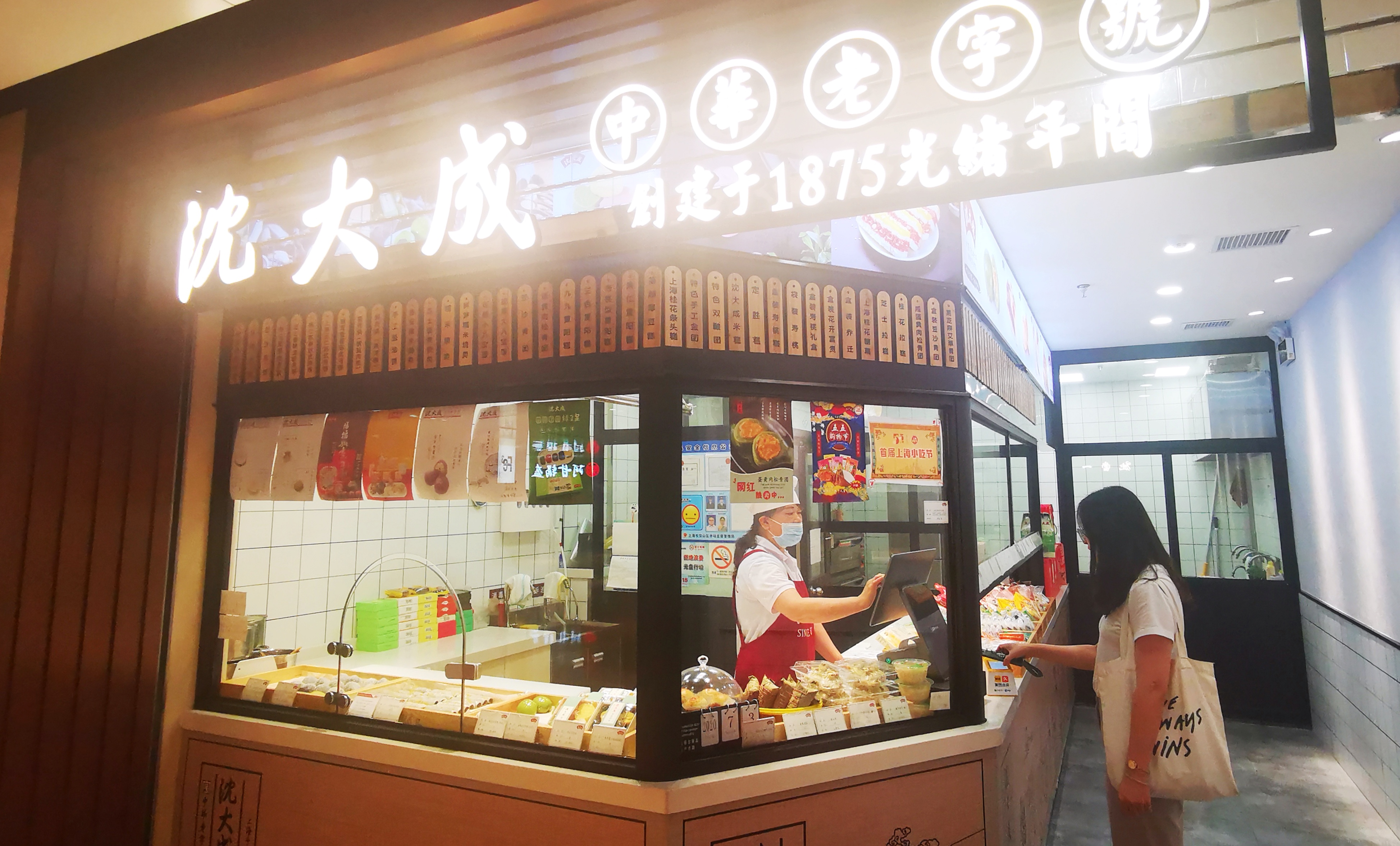 數(shù)字化滲透小吃行業(yè)，如何打造年輕人喜歡的爆款？