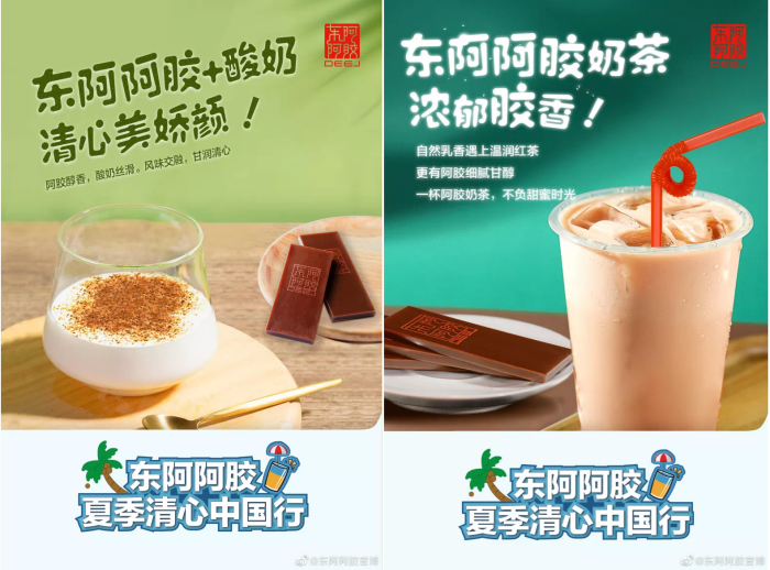 Mojito燕窩、阿膠酸奶，年輕人為什么愛上 “輕養(yǎng)生”？
