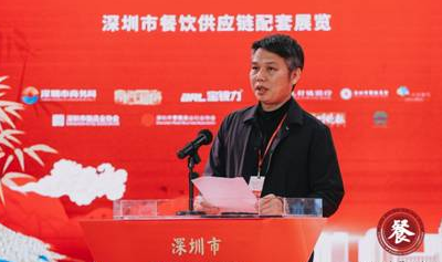 謀新聚勢創(chuàng)未來，贏在后疫情時代！深圳第三屆盆菜節(jié)啟幕