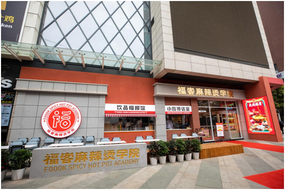?？吐槔睜C學院成立，全國聯(lián)營正式啟動	