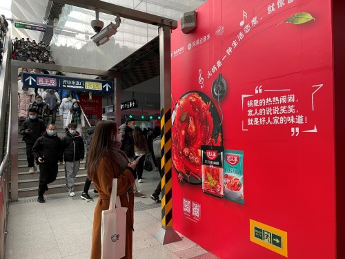 當火鍋遇上音樂，好人家火鍋底料攜手網易云音樂開啟冬日暖心營銷