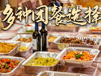 年夜飯退訂潮來(lái)襲，稻香首推“派對(duì)團(tuán)餐外賣”成標(biāo)桿