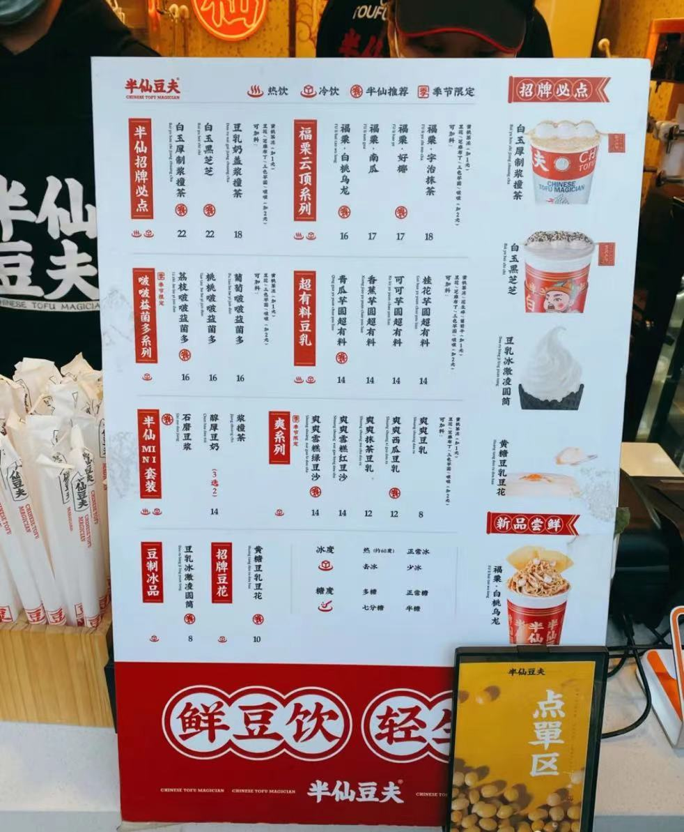 春節(jié)門(mén)店?duì)I銷做不好？四個(gè)營(yíng)銷心理學(xué)起來(lái)！