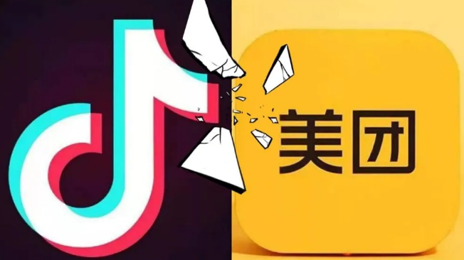 抖音團購PK美團，正面硬剛，誰更勝一籌？ | 熱評