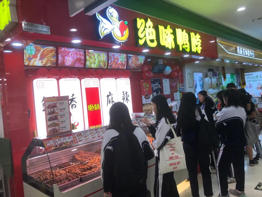 鹵味更朝迭代，鴨子還能穩(wěn)坐第一把交椅嗎？