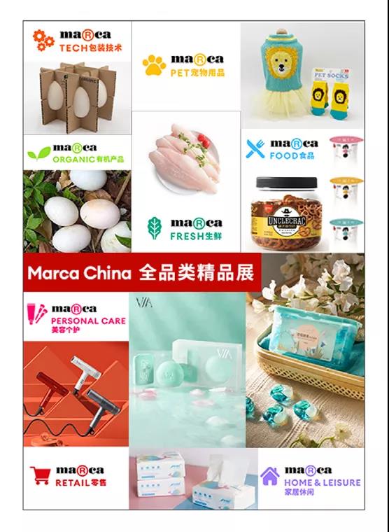 6月深圳國際自有品牌展，助力選品的一站式全品類精品展