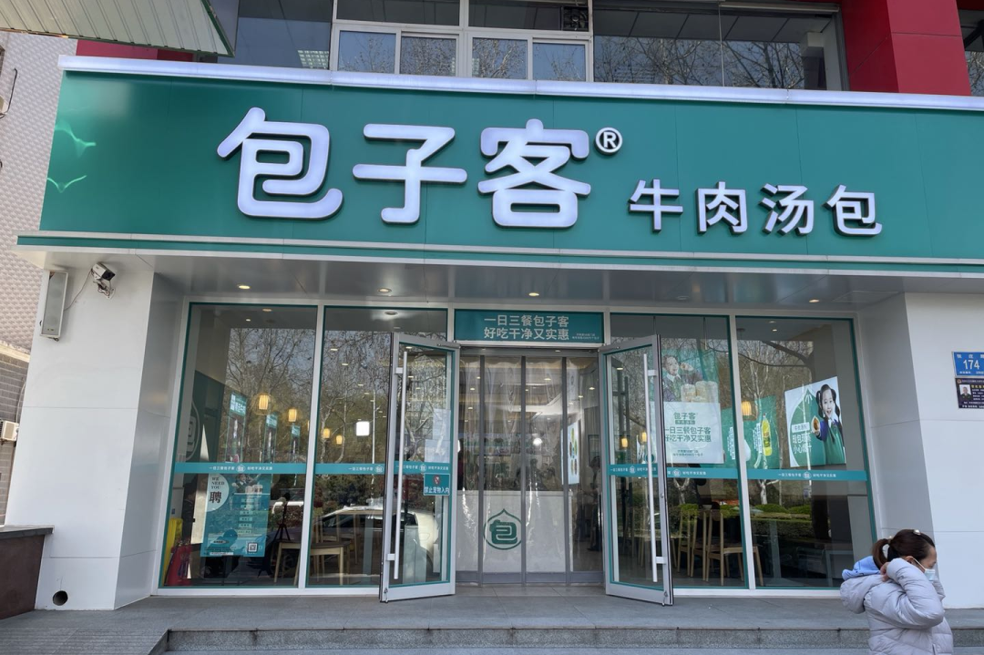 《U+學(xué)院》正式開營 ，共建連鎖經(jīng)營行業(yè)精英聯(lián)盟，助力生意新可能
