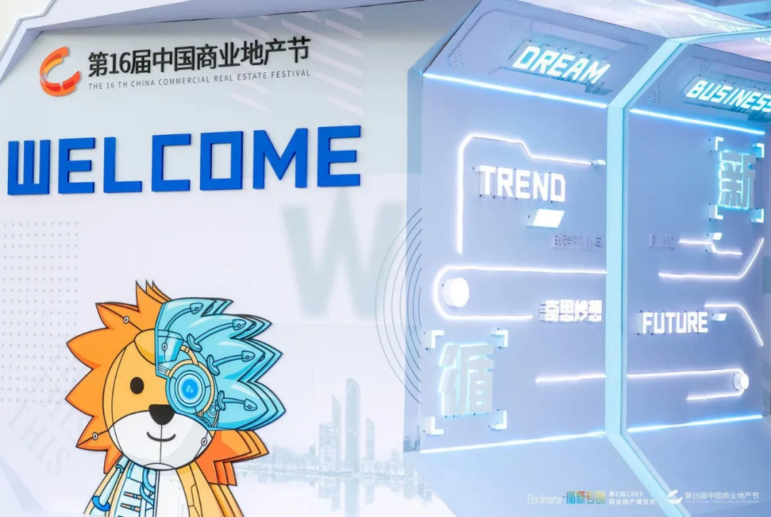 這，就是中國商業(yè)！