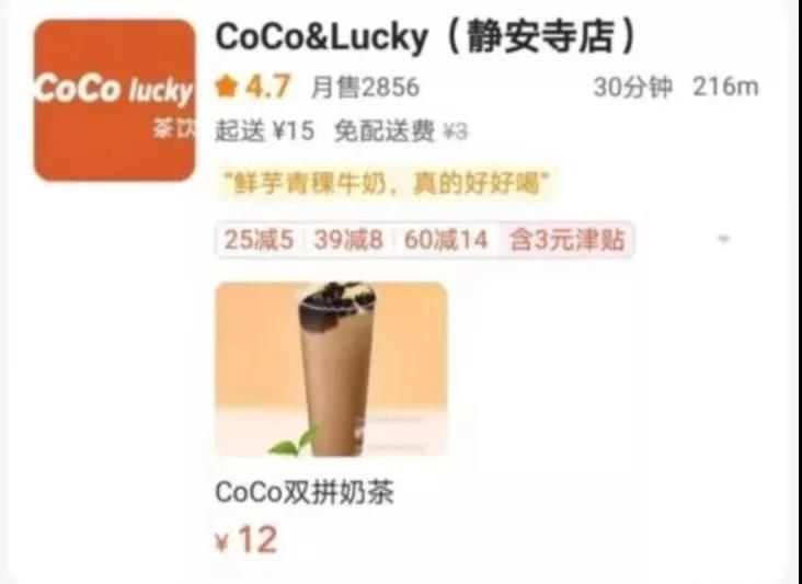 “假COCO們”的背后，是一條瘋狂、萬惡的產(chǎn)業(yè)鏈！
