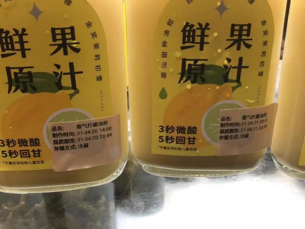 翻車(chē)接力？ 益禾堂、奈雪攤上了什么大事？