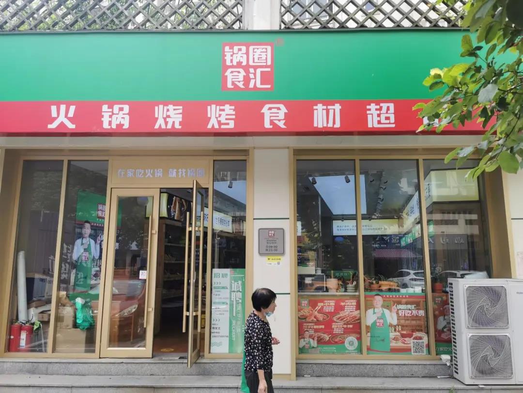 兩年融30億，比海底撈還猛的火鍋店，加盟商卻還在等賺錢!