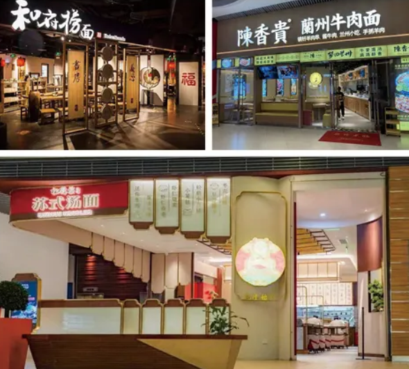 誰(shuí)是下一個(gè)蘭州拉面和沙縣小吃？