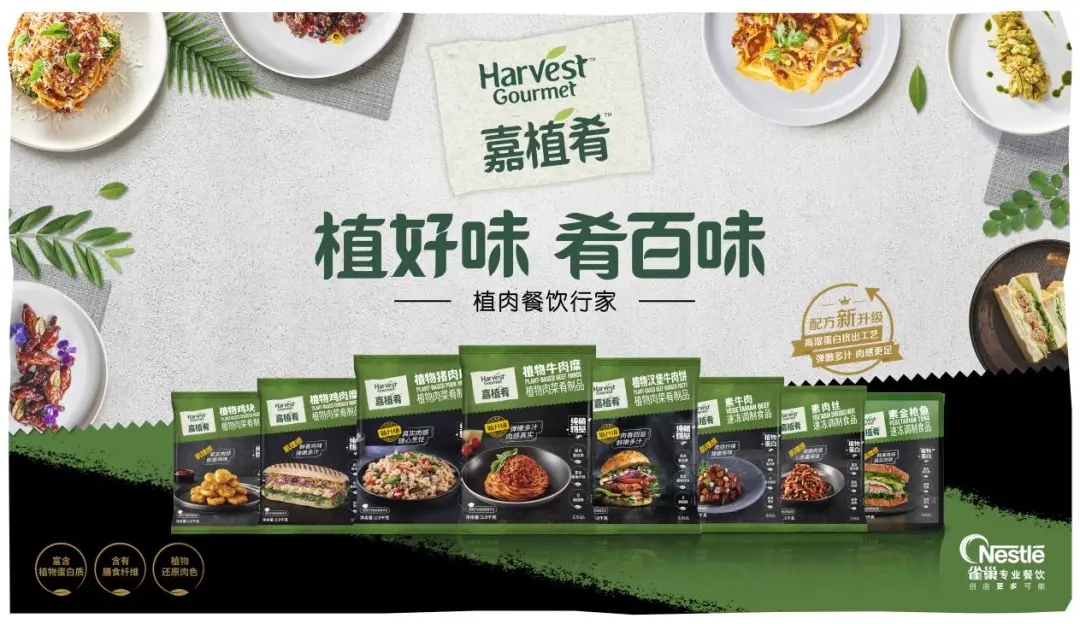 天馬行空的青年廚師，正在為餐飲業(yè)帶來怎樣的驚喜？