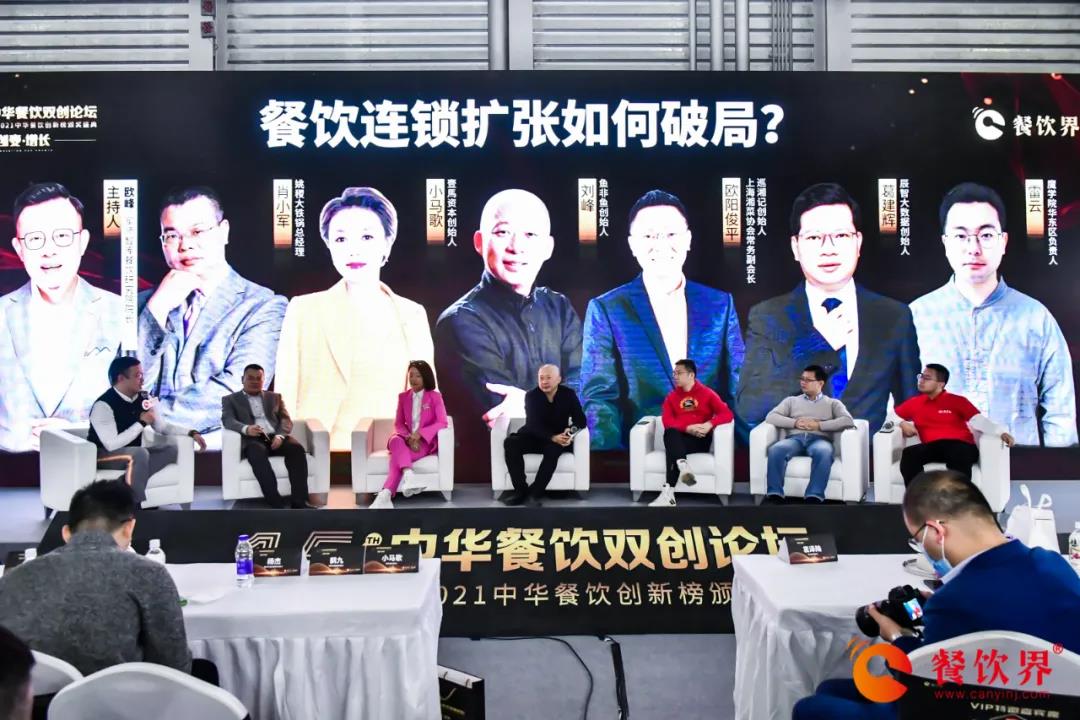 巨頭剎車、新消費(fèi)崛起，姚稷、魚非魚、巡湘記等怎么看？
