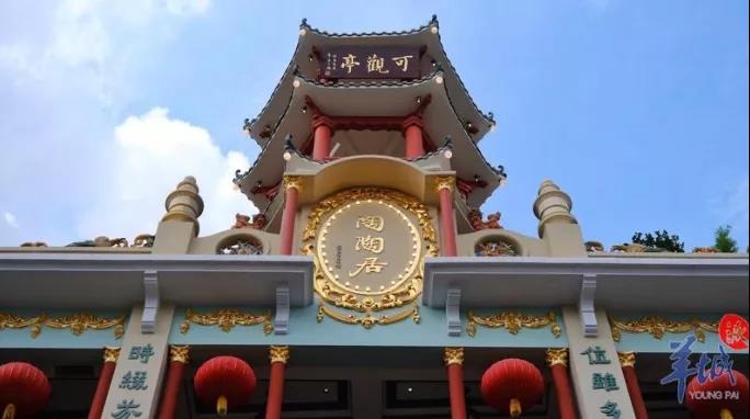 老字號(hào)陶陶居141年的傳承與發(fā)展，給我們帶來了哪些啟迪？