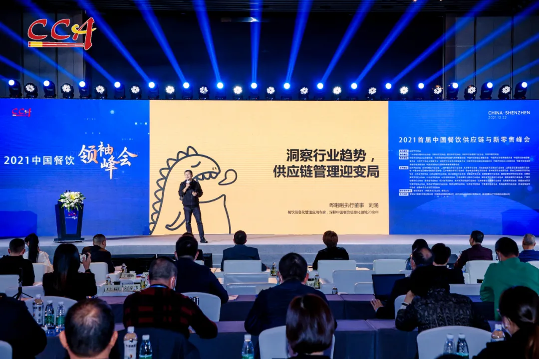助力餐飲行業(yè)高質(zhì)量發(fā)展，嘩啦啦獲評“2021年度餐飲供應鏈榜樣”