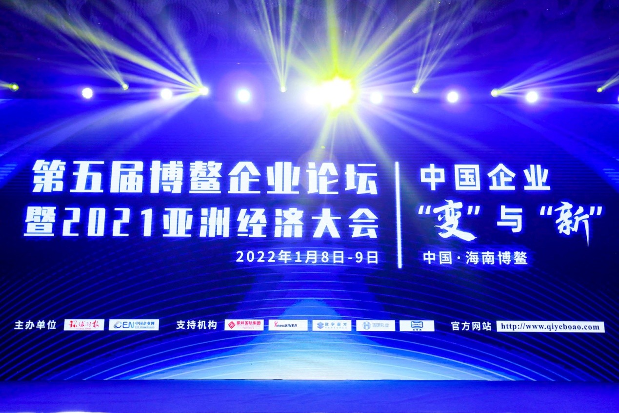 在博鰲企業(yè)論壇斬獲兩項大獎，冰淳茶飲做對了什么？