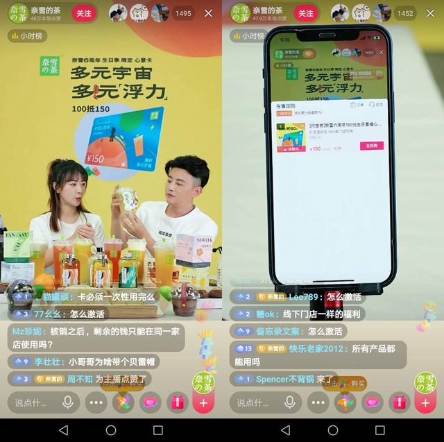 循環(huán)疫情，飲品店首先要考慮的是活下去