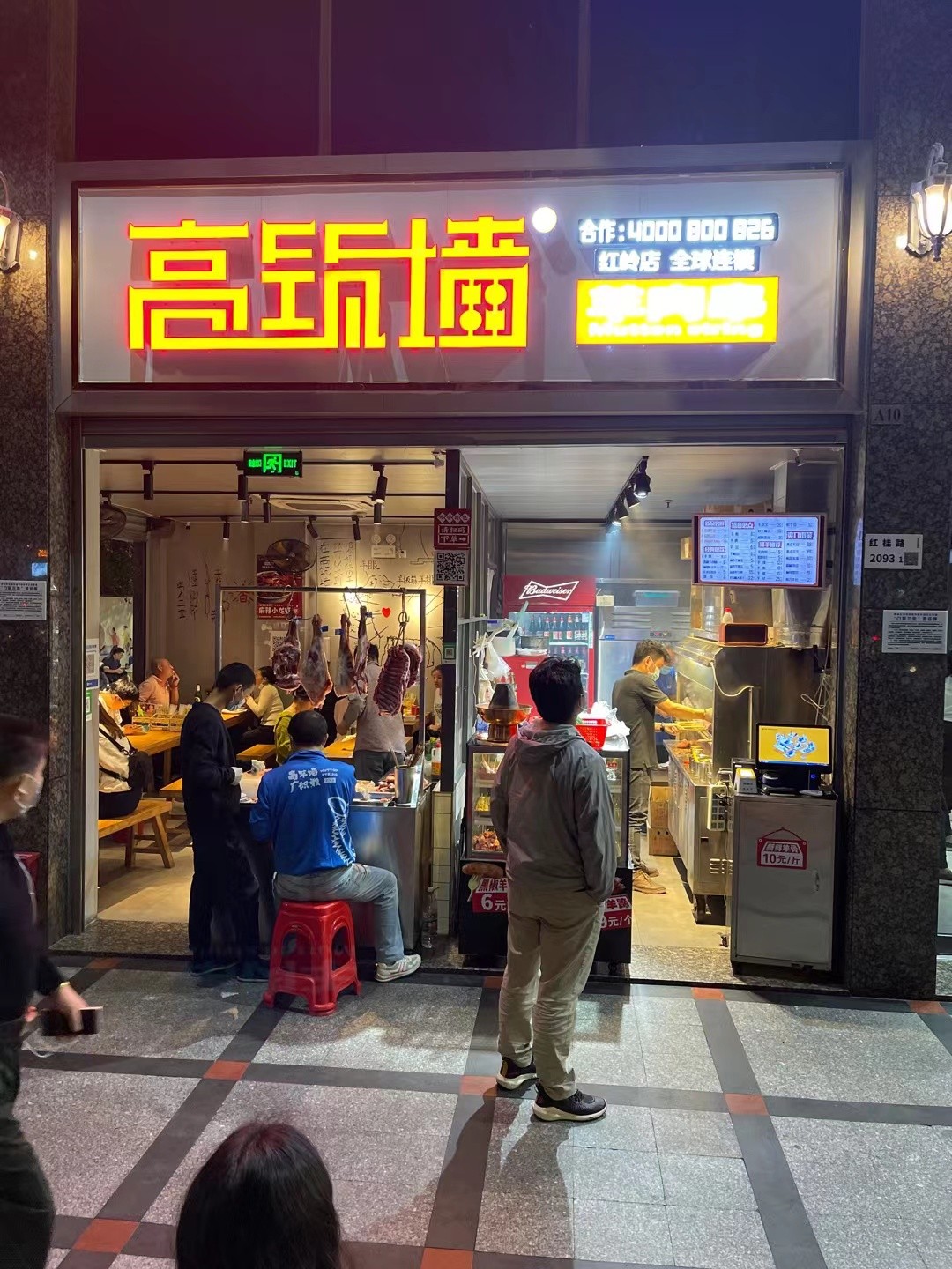 傳統(tǒng)經(jīng)營與數(shù)字化經(jīng)營相碰撞，智掌柜助力餐飲門店升級