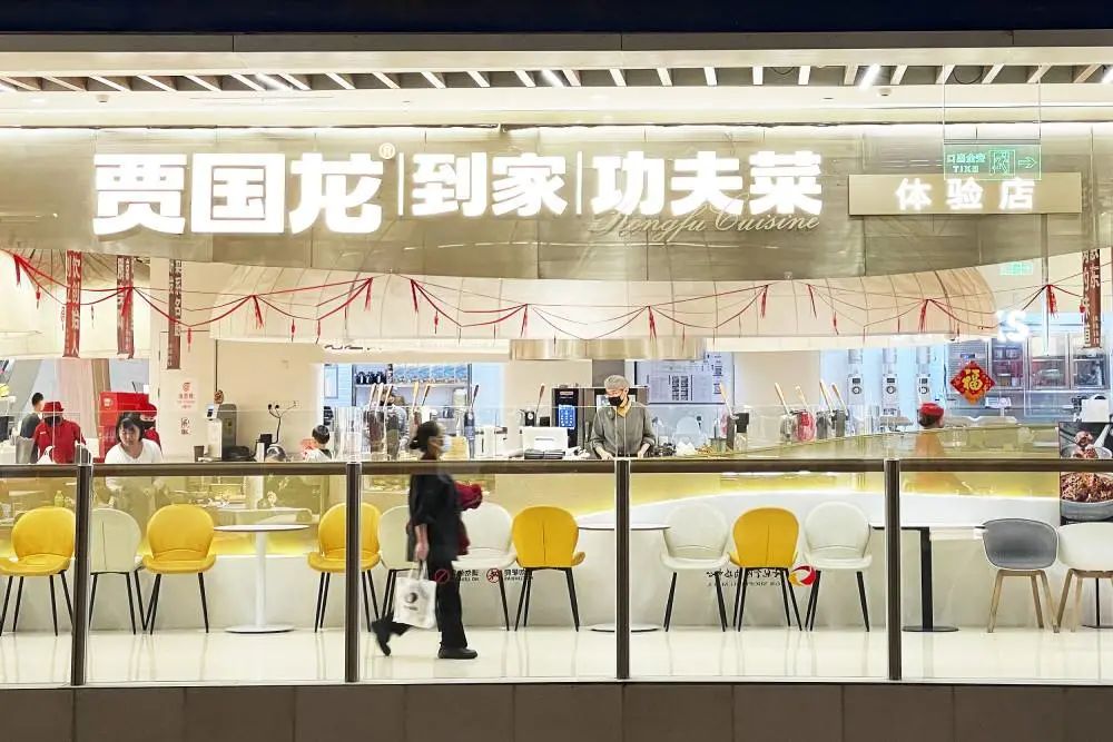 預(yù)制菜的萬(wàn)億蛋糕，如想象中香甜嗎？