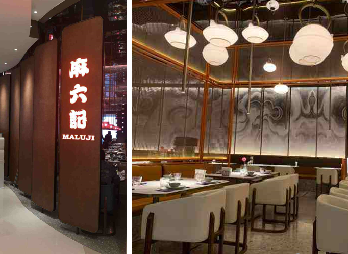 俏江南VS麻六記，誰才是川菜的新出路？
