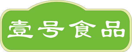 打造數(shù)字化養(yǎng)豬標(biāo)桿，壹號(hào)食品如何做？