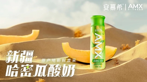 創(chuàng)意玩轉(zhuǎn)包梯營銷，安慕希帶你一秒穿越新疆