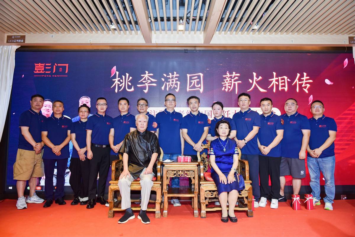 元老級國家烹飪大師彭子渝收徒宴，薪火相傳?桃李滿園?宴啟新篇