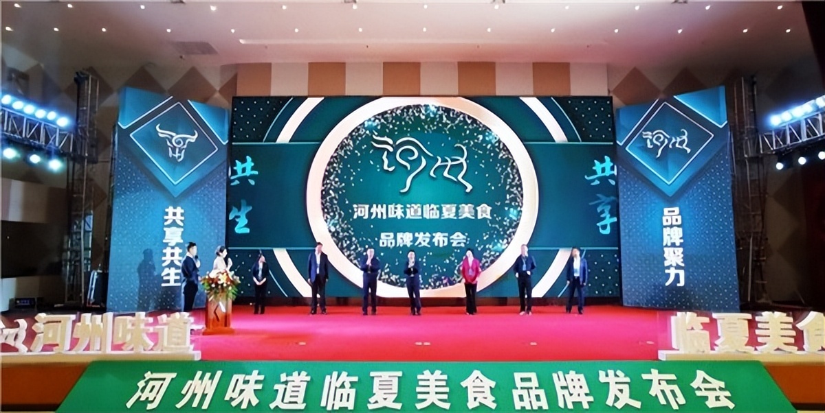 客如云x河州味道，助推臨夏美食產(chǎn)業(yè)“智慧升級(jí)”