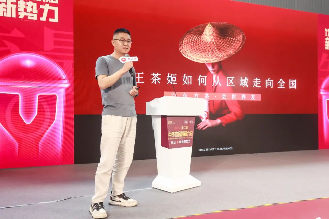 以東方茶會(huì)世界友，霸王茶姬從區(qū)域走向全國