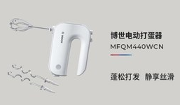 1個打蛋器就能搞定的甜品，博世打蛋器解鎖更多夏日冰爽與甜蜜