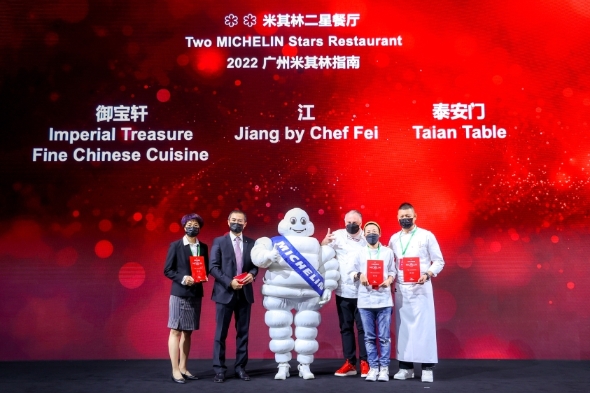 2022年廣州米其林指南榜單持續(xù)擴(kuò)大，見證廣州餐飲多元提升