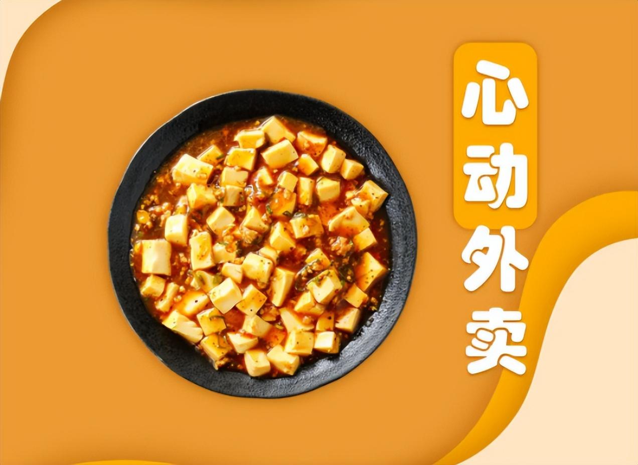 抖音與餓了么聯(lián)姻，外賣格局要變天?