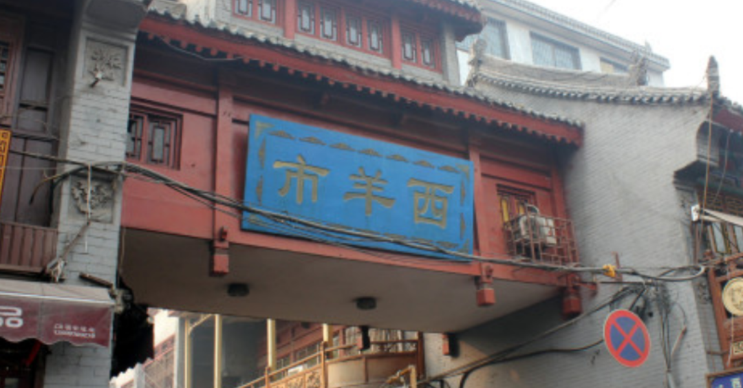 西安餐飲創(chuàng)業(yè)者聯(lián)名求援信背后，餐飲人的無助、吶喊與希望