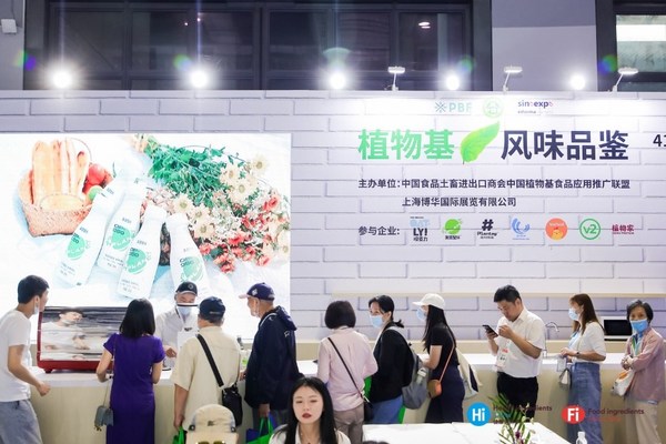 2022植物基食品創(chuàng)新大賽，賽事籌備按下加速鍵