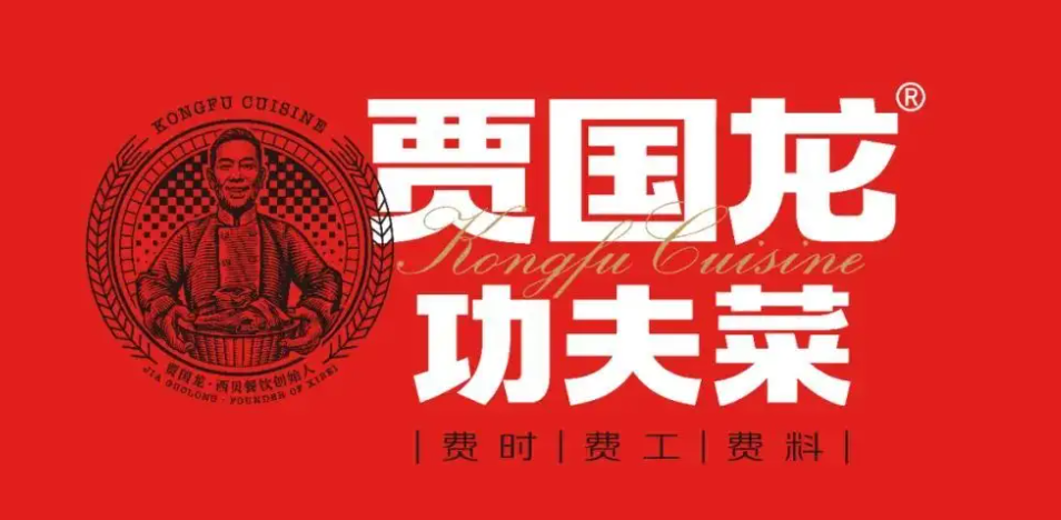 西貝做美食市集，“看好”與“唱衰”你站哪一方？｜餐見