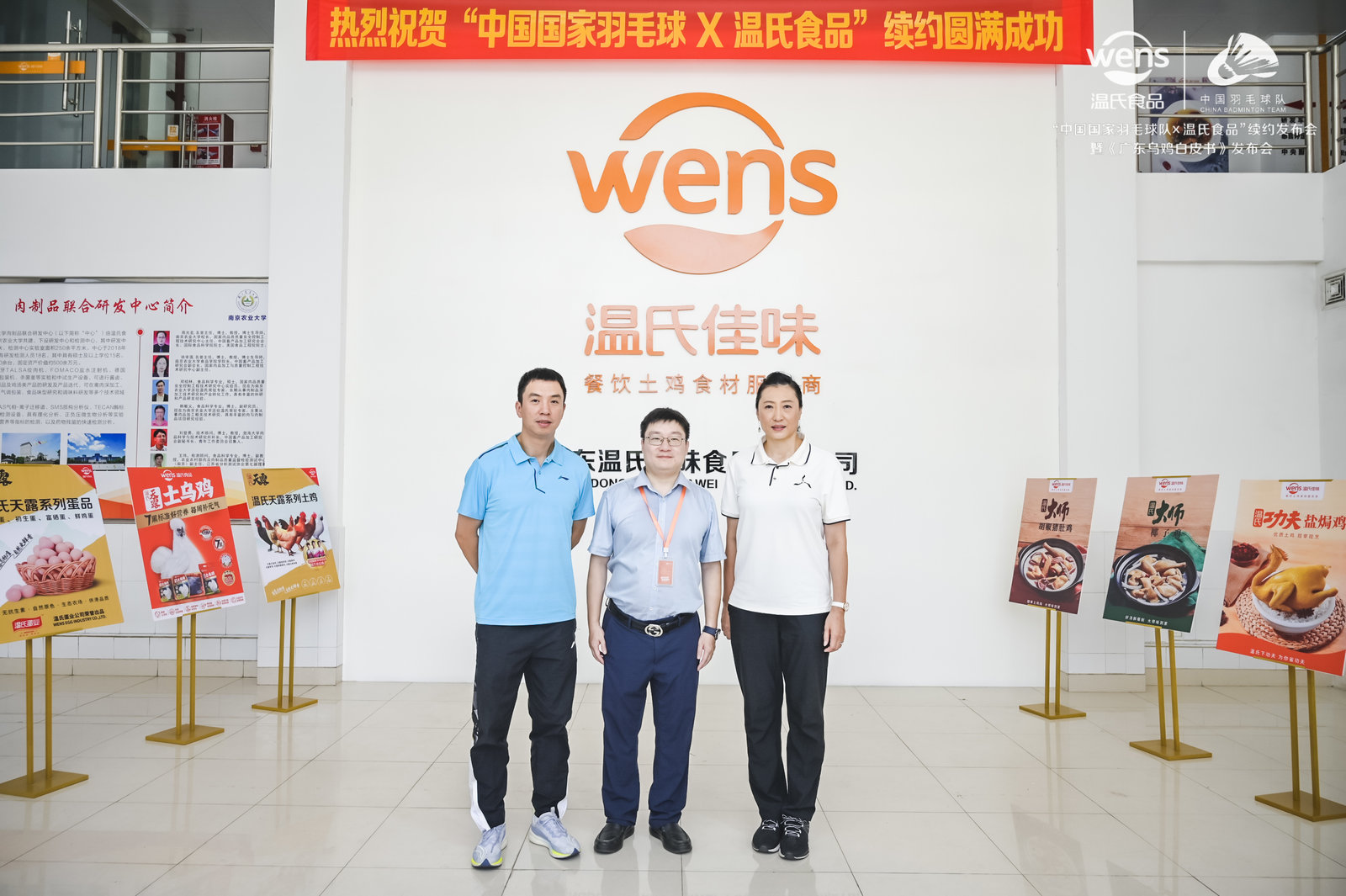 國羽助力、多維度深度賦能，B端預制菜駛入品牌化快車道