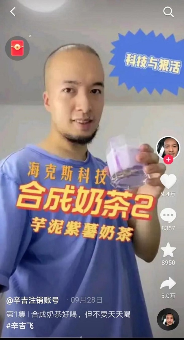 “?？怂箍萍肌彼⑵?，喜茶這一舉動火了|餐飲界