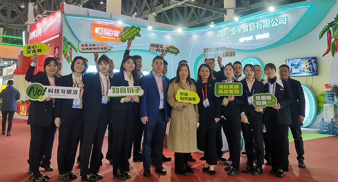 2022糖酒會圓滿收官，恒星豆瓣醬創(chuàng)新起航，美味能量閃耀蓉城