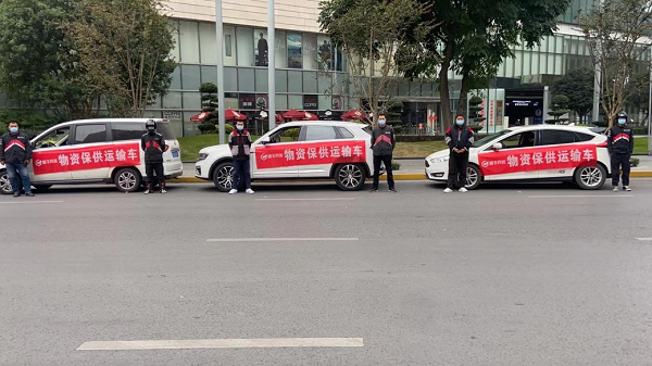 全力支援重慶疫情防控攻堅(jiān)戰(zhàn)，順豐同城在行動(dòng)！