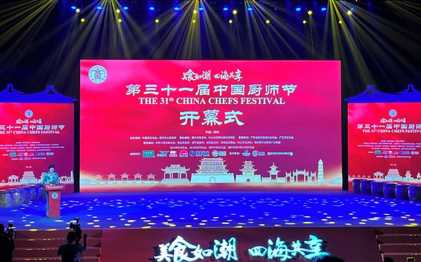 美食如"潮"，與"李"共享 李錦記邀各位共度廚師界的嘉年華