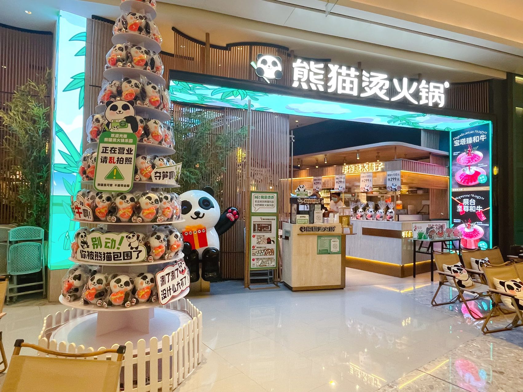 千萬級融資、6店齊發(fā)，這家火鍋店憑何實現(xiàn)逆勢疾馳？