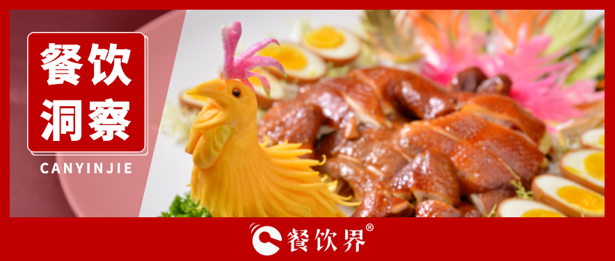 快餐、正餐、團餐三大品類，如何從逆勢中尋求增長點？