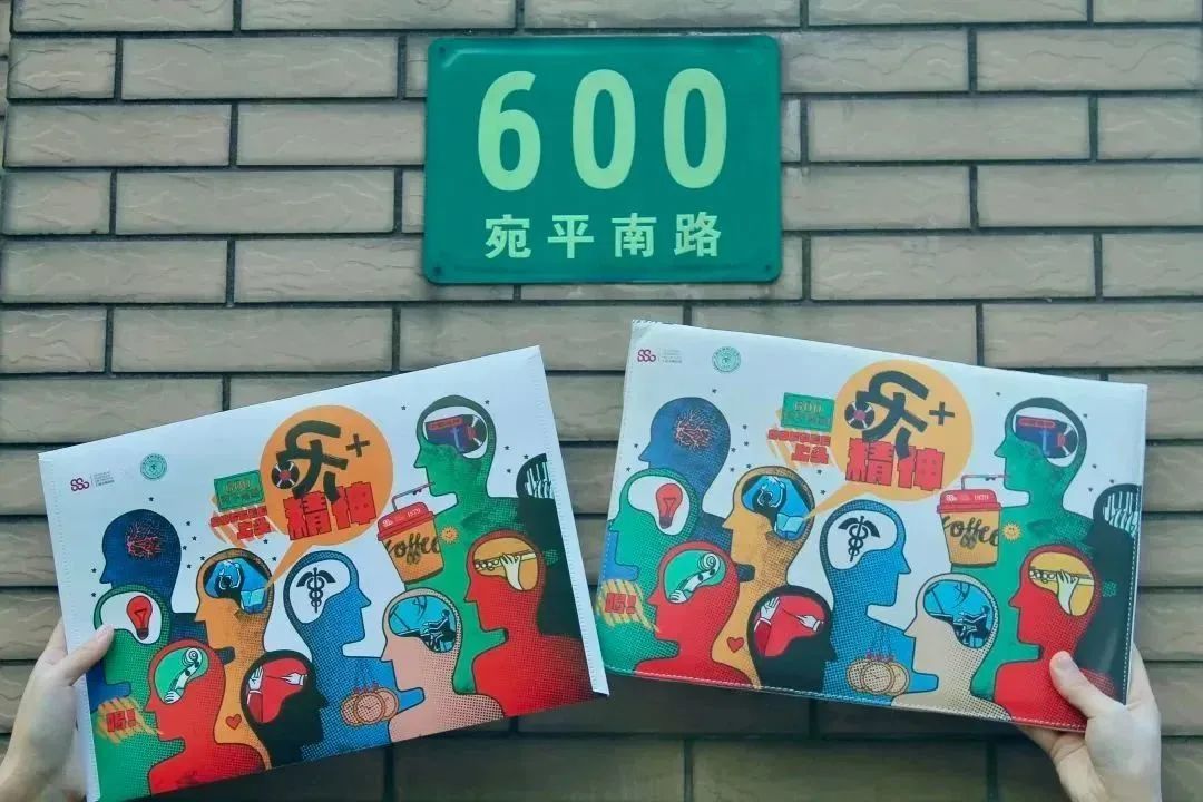 宛平南路600號再出圈，如何用好情緒資產(chǎn)這把利器？